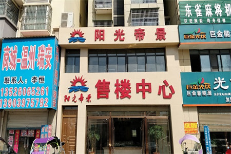 露天阳台如何搭建遮阳棚